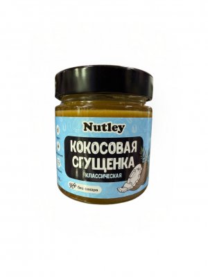 Урбеч Кокосовая сгущенка, Nutley